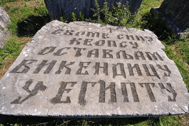 ЧИТАТЕ ЛИ ХЕРЦЕГОВЧИЦУ: Откривен натпис босанског краља Кеопса који сину оставља викендицу у Египту