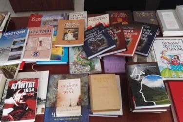 Уручена прва донација књига за библиотеку "Света Стана Арнаут" у Пребиловцима
