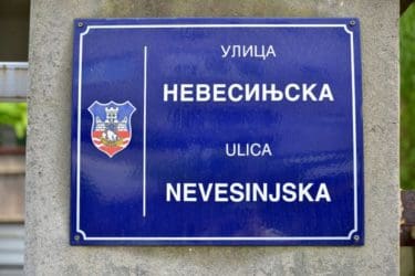 Београдске приче: Улица херцеговачких хероја