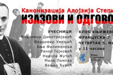 Београд, 5. мај - Канонизација Алојзија Степинца: Изазови и одговори