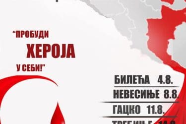 ПРОБУДИ ХЕРОЈА У СЕБИ: Велика акција добровољног давања крви у Херцеговини