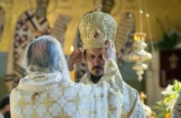 Приступна бесједа Епископа Димитрија