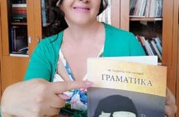 ПРЕПОРУКА ЗА ОСНОВЦЕ: Како најлакше да научите граматику српског језика