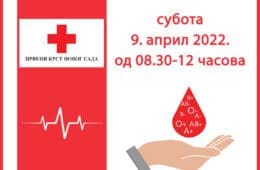 НОВИ САД, 9. АПРИЛ 2022. ГОДИНЕ: Херцеговци организују 14. акцију добровољног давања крви