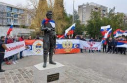 Подршка руској браћи из Требиња (ФОТО)