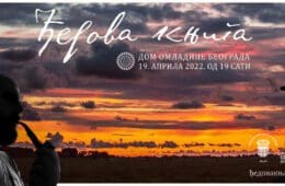 Djedova-knjiga-u-Beogradu-cover-1024×534