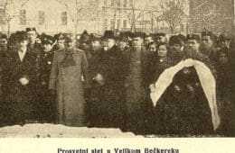 Соколско друштво Велики Бечкерек - касније Петроград