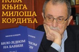 Нова књига Милоша Кордића о Банији