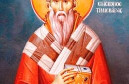 СВЕТИ ЈОСИФ ТЕМИШВАРСКИ: Дубровачки Србин и велики чудотворац сахрањен под олтаром цркве коју је сам подигао