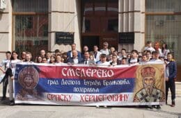 СТАЗАМА СВЕТОГ ВАСИЛИЈА: Ученици из Смедерева у ходочасничкој посјети српској Херцеговини (ФОТО)