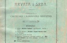 Народна застава уједињених Хрвата и Срба
