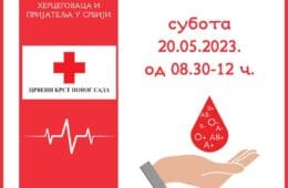НОВИ САД, 20. МАЈ 2023. ГОДИНЕ: Удружење Херцеговаца организује 16. акцију добровољног давања крви