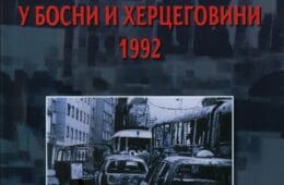БЕОГРАД, 23. МАЈ 2023. ГОДИНЕ: Промоција књиге „Како је почео рат у Босни и Херцеговини 1992."