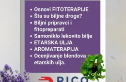 програм курса