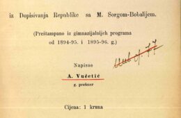 Stamparija Pretnera u Dubrovniku