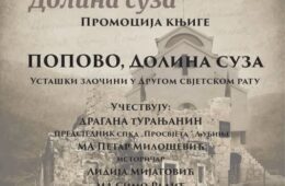 652555322_122161929920937513_6849734507930541441_n