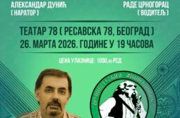 657665103_26525241550443470_5549500533760629969_n