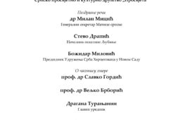 ms12032026u18-scaled