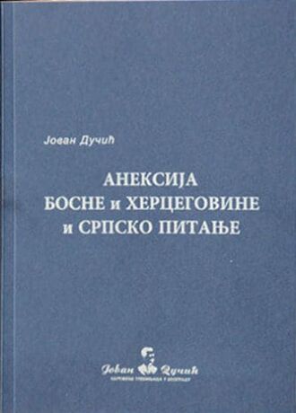 1.000 дин (20 км)