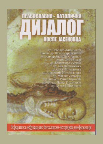 400 дин